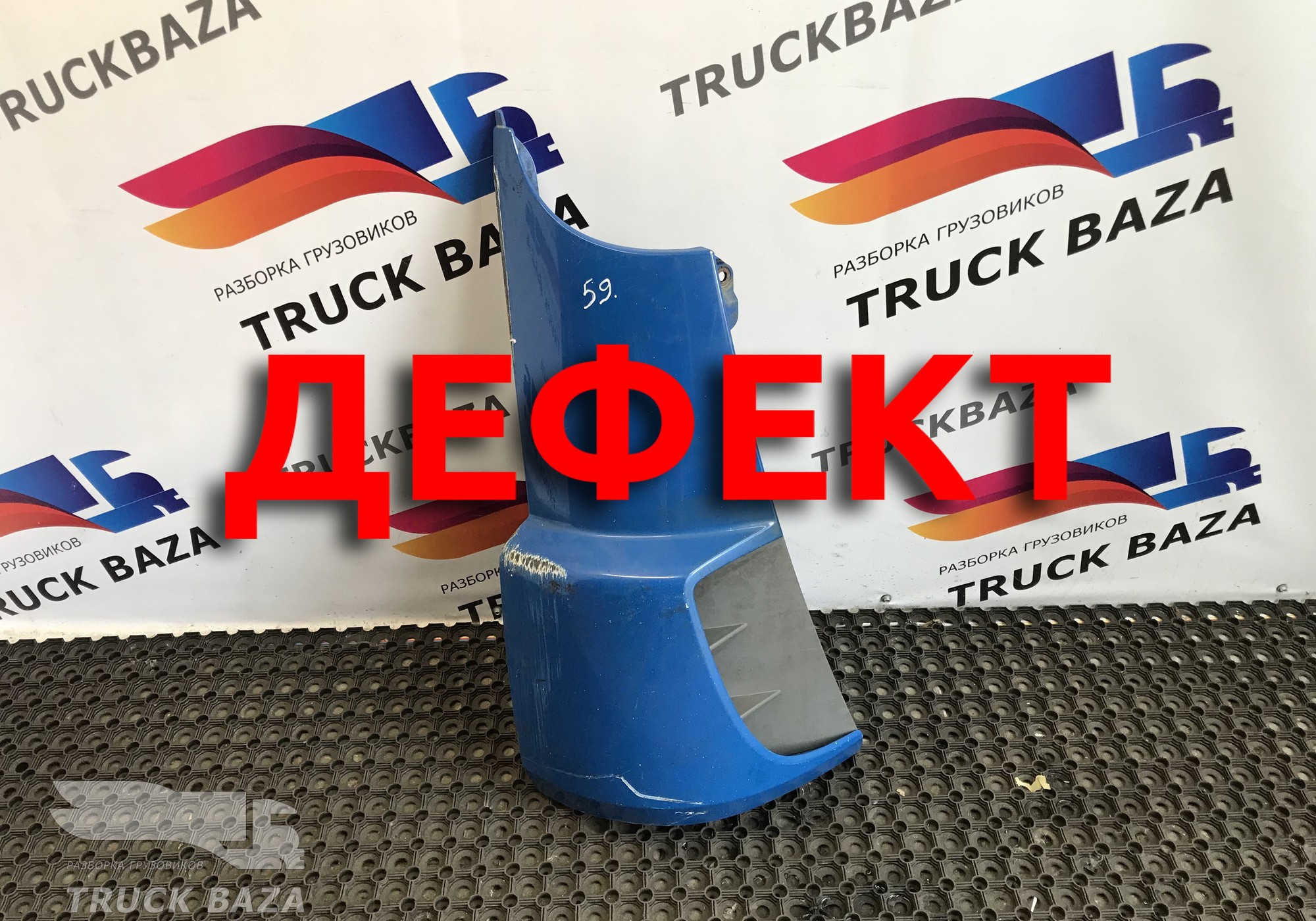 9438841822 Дефлектор кабины правый для Mercedes-Benz