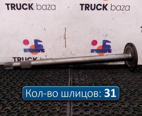 81355020147 Полуось с блокировкой для Man TGS I (с 2007)