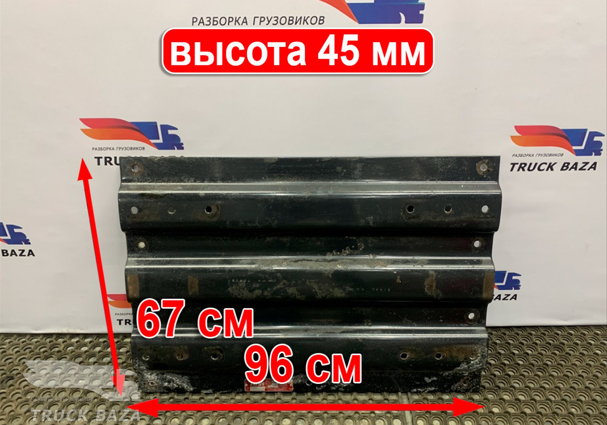 MP4102106S Плита седла JOST 45 мм для Man TGX
