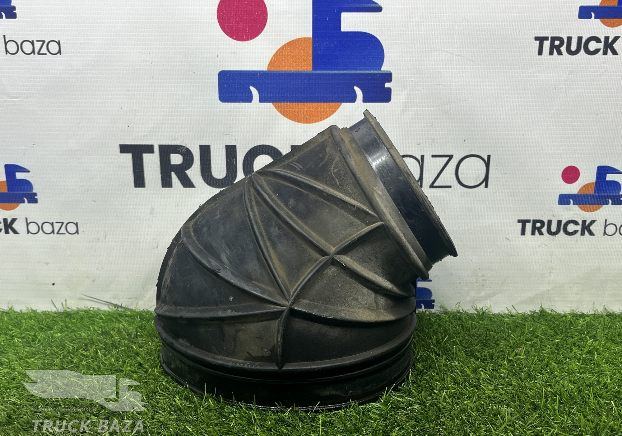 65225110937507 Патрубок воздушного фильтра для КАМАЗ 54901
