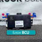WG9716582011 Блок управления BCU для Sinotruk Sitrak C7H