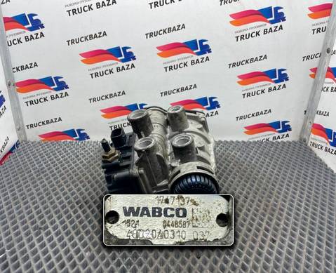 1747137 Кран управления тормозами прицепа для Daf XF106 (с 2012)