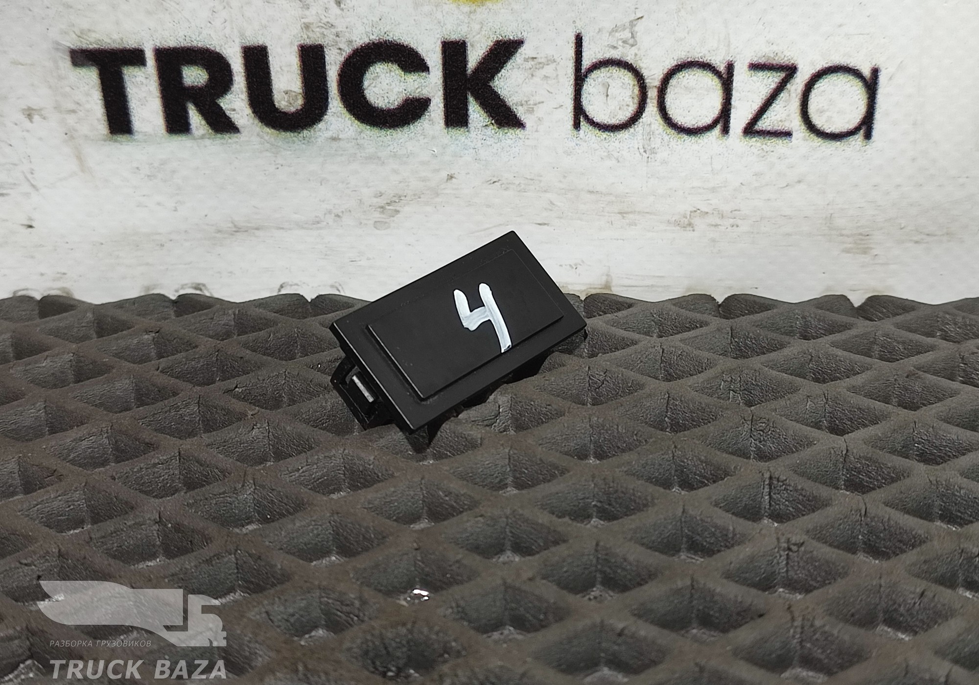 812W255036101 Заглушка кнопки для Sinotruk Sitrak C7H