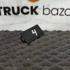 812W255036101 Заглушка кнопки для Sinotruk Sitrak C7H