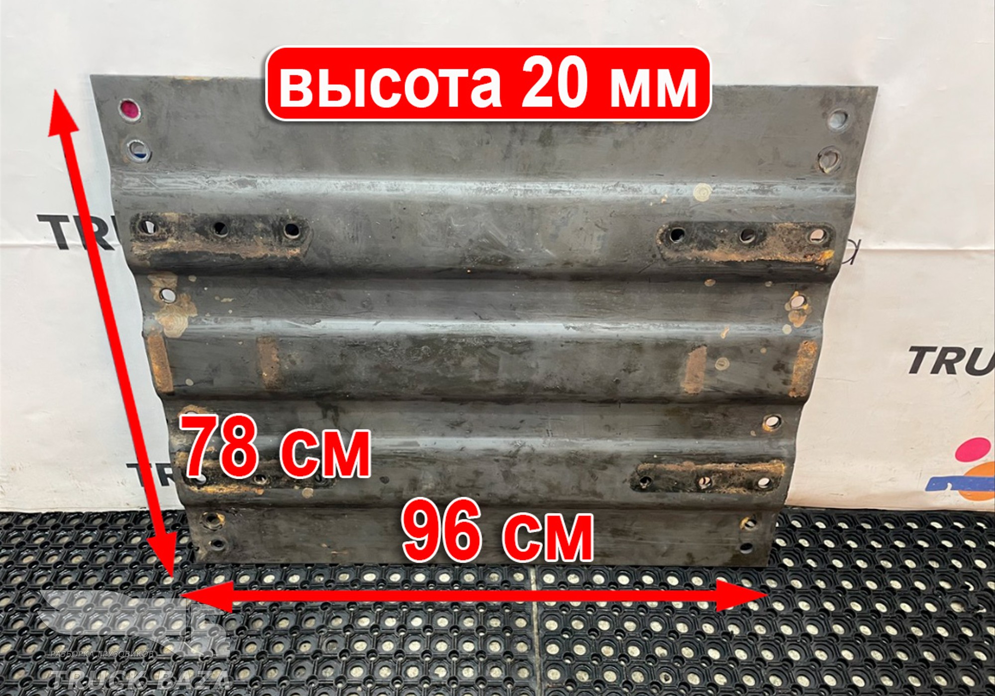 MPL21030936AD Плита седла JOST 20 мм для Scania