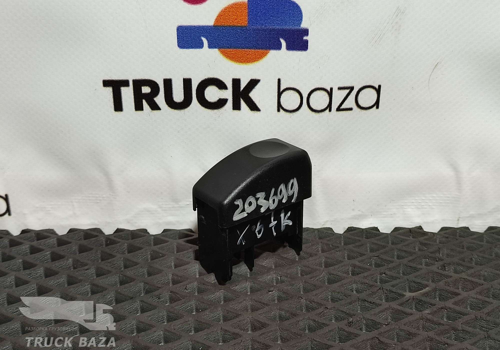 1311361 Заглушка кнопки для Daf CF II (с 2006 по 2013)