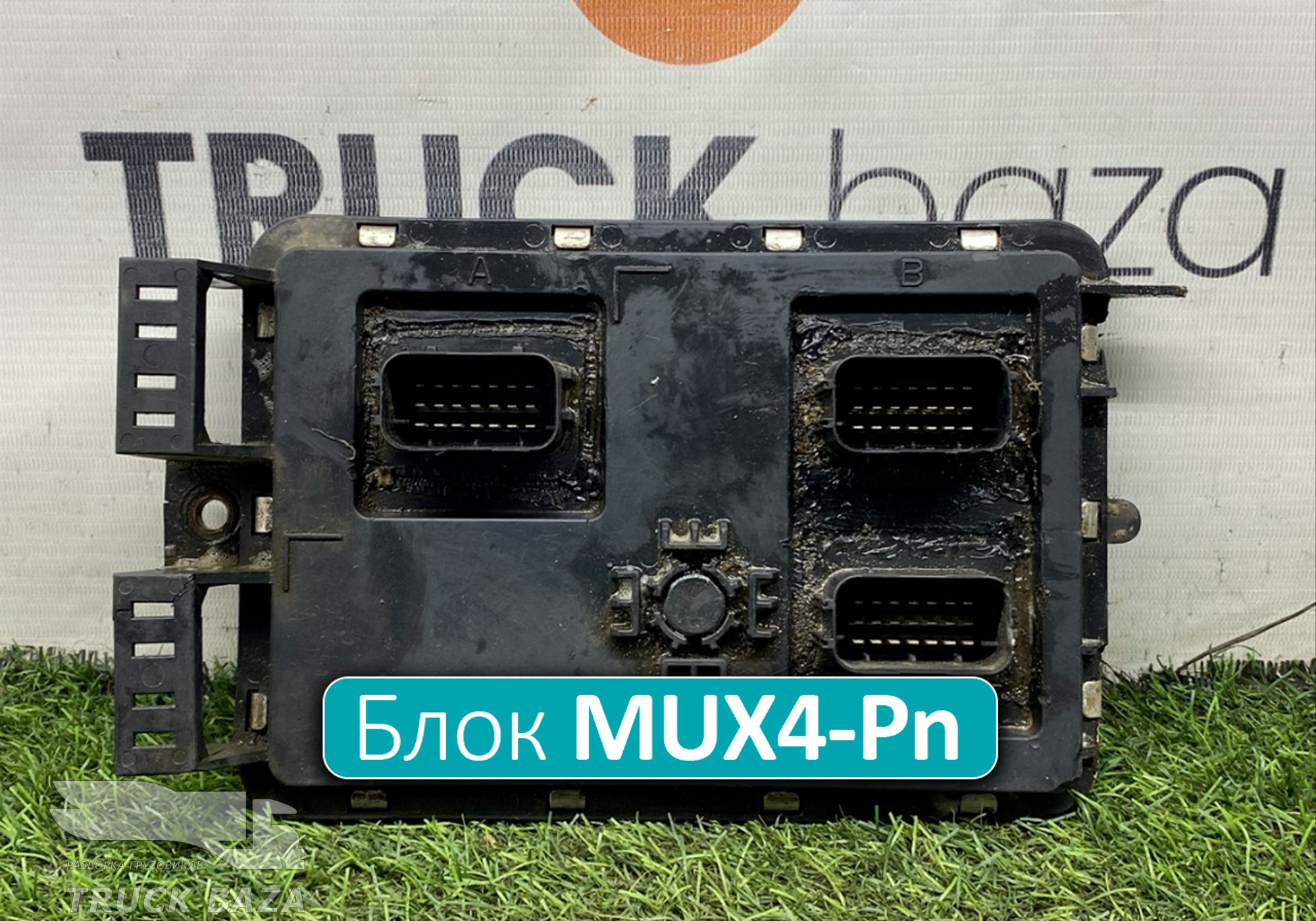 A2C86852602 Блок управления светом MUX4-Pn для КАМАЗ 5490 (с 2013)