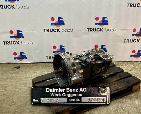 МКПП G 60-6 для Mercedes-Benz Atego I (с 1998 по 2004)