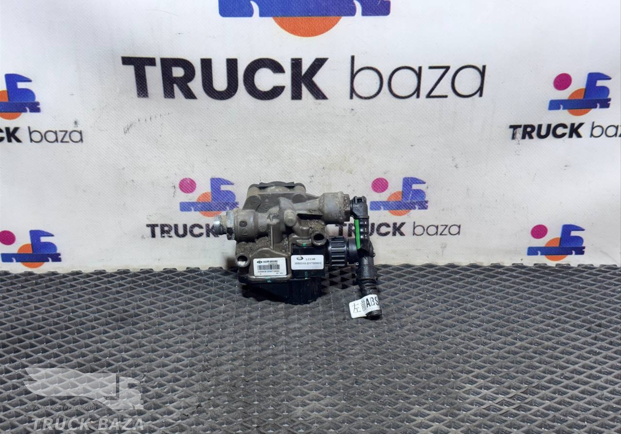 3550310DY700W Клапан электромагнитный ABS для Faw JH6