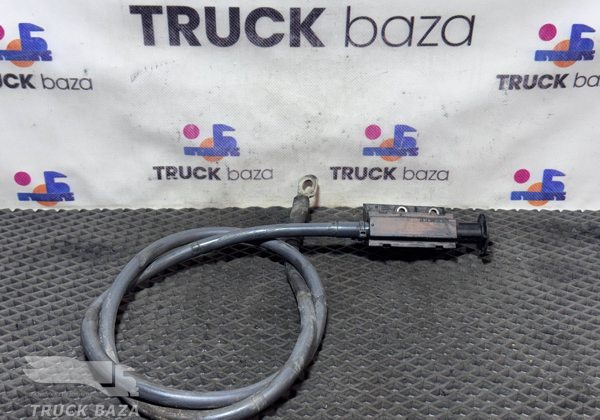 550000792 Провод силовой 1650 мм / 13 мм для Mercedes-Benz Actros New Actros MP4 (с 2011)