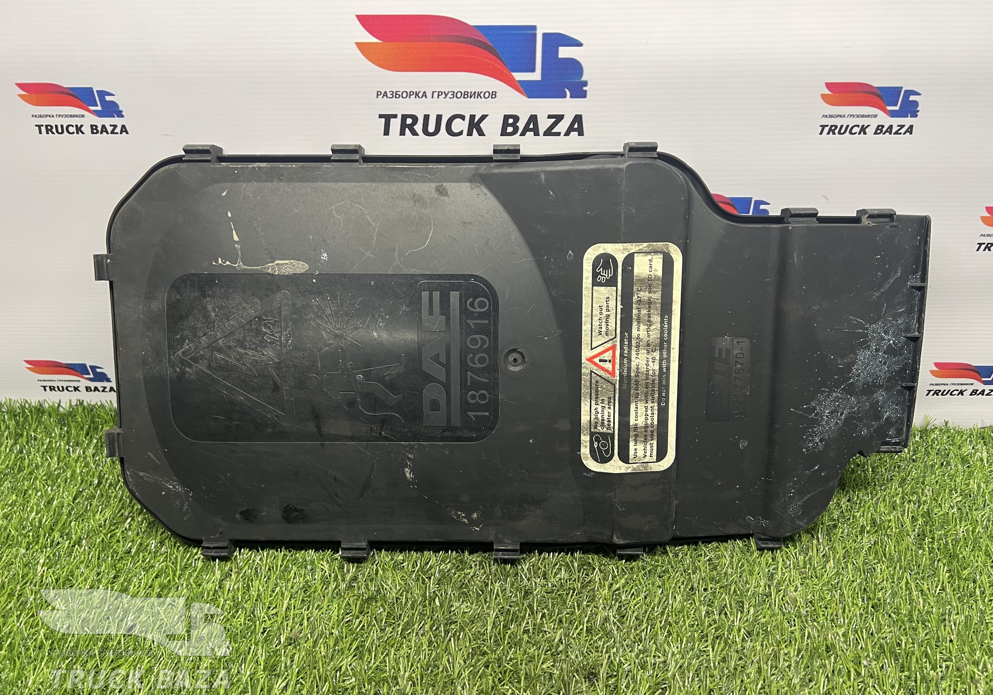 1876916 Крышка электроразъемов