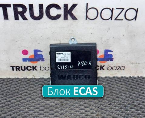 1852231 Блок управления ECAS для Daf XF106