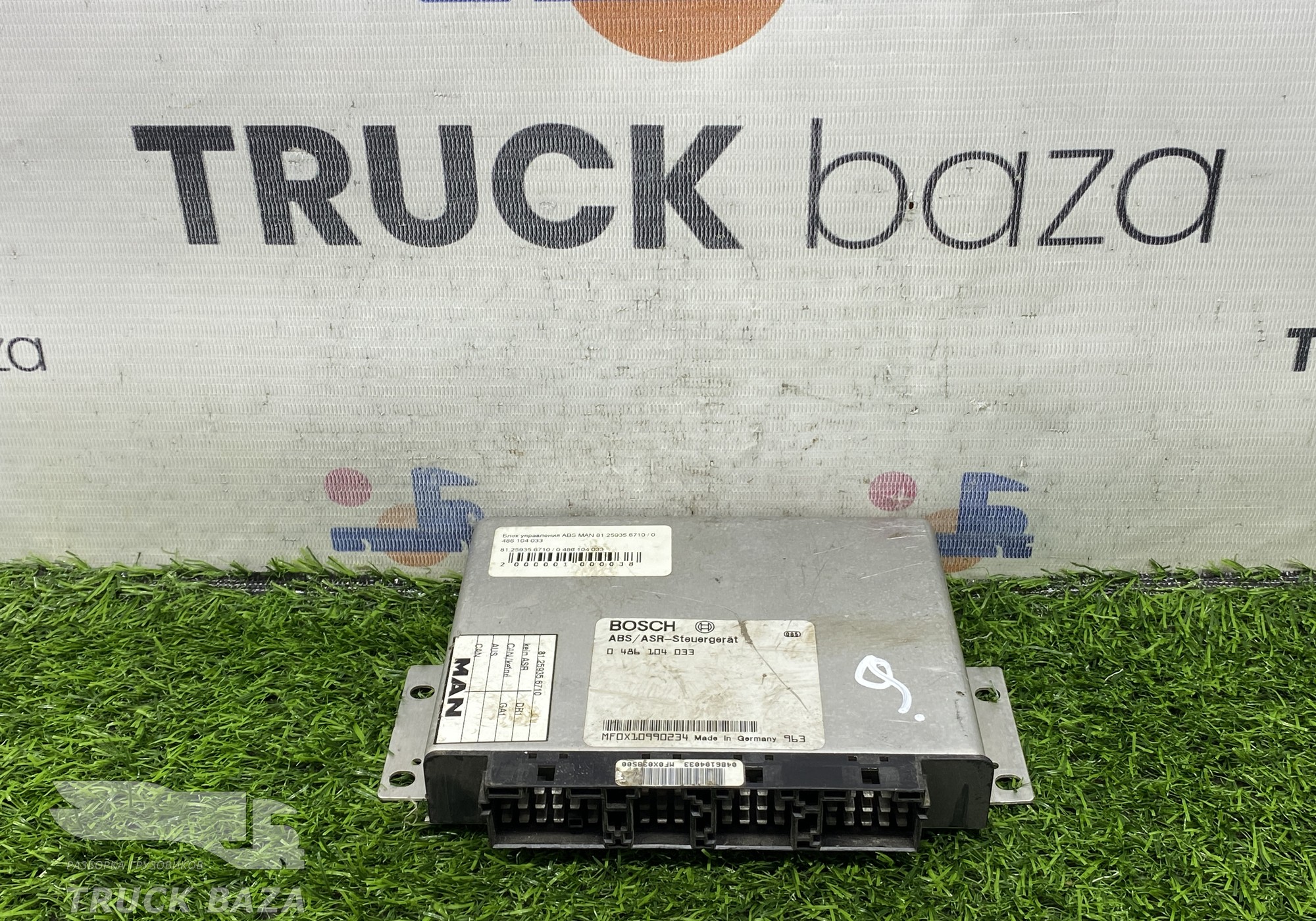 81259356710 Блок управления ABS/ASR