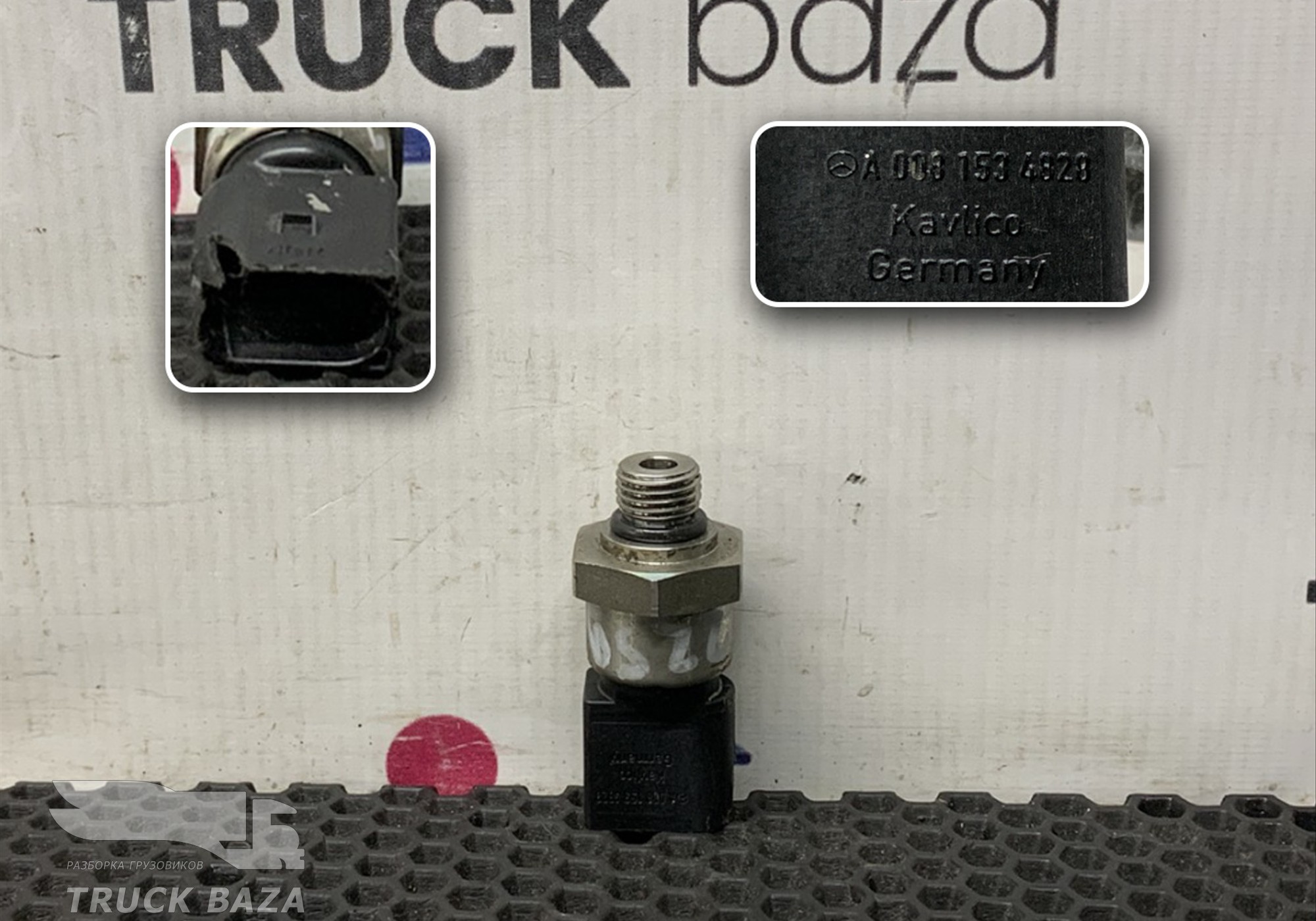 A0081534828 Датчик давления топлива для Mercedes-Benz Actros New Actros MP4 (с 2011)