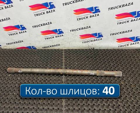 81355020168 Полуось c блокировкой для Man TGA (с 2000 по 2007)