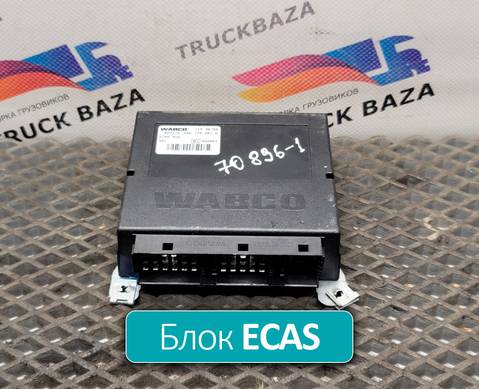 4461702010 Блок управления подвеской ECAS 4x2 для Iveco Stralis
