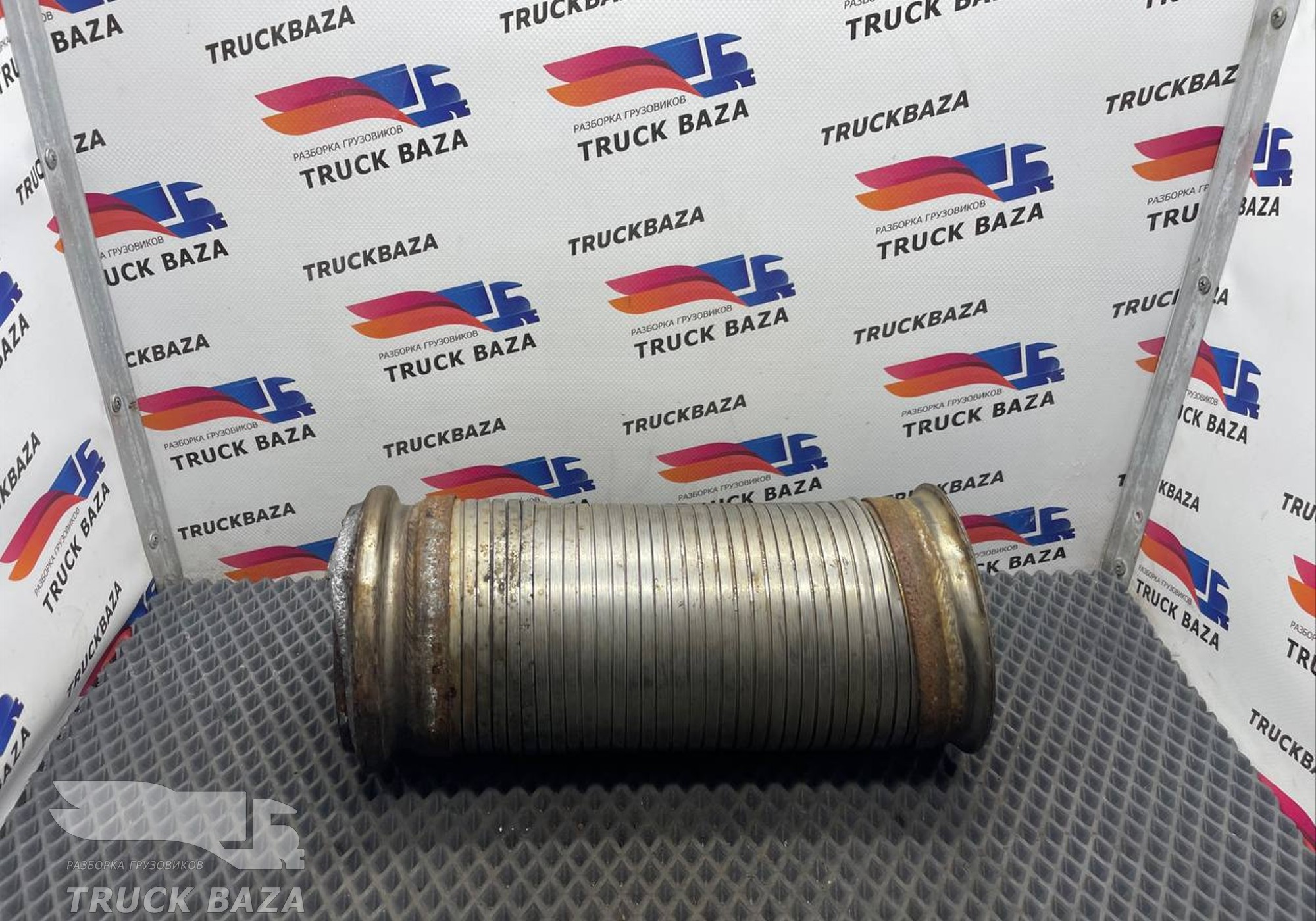 45104120002900 Гофра глушителя для КАМАЗ 54901