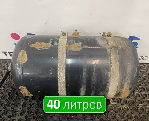81514016015 Ресивер воздушный 40 L для Man TGX II (с 2012)