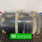 81514016015 Ресивер воздушный 40 L для Man F2000 I (с 1994 по 1998)