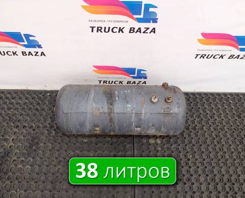 21187793 Ресивер воздушный 38 L для Volvo FH 4 (с 2012)