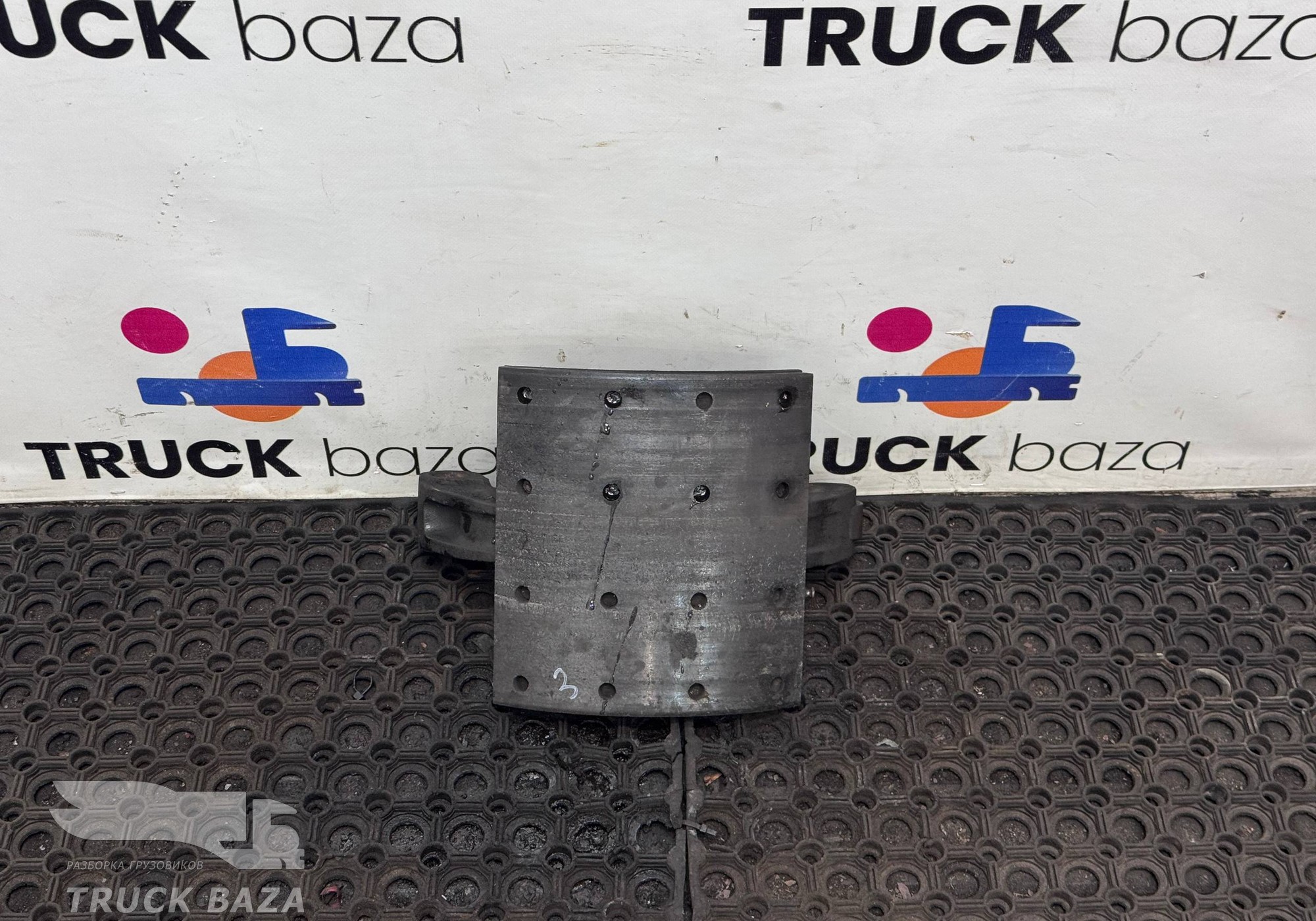 1300205 Колодка тормозная задняя 254 мм