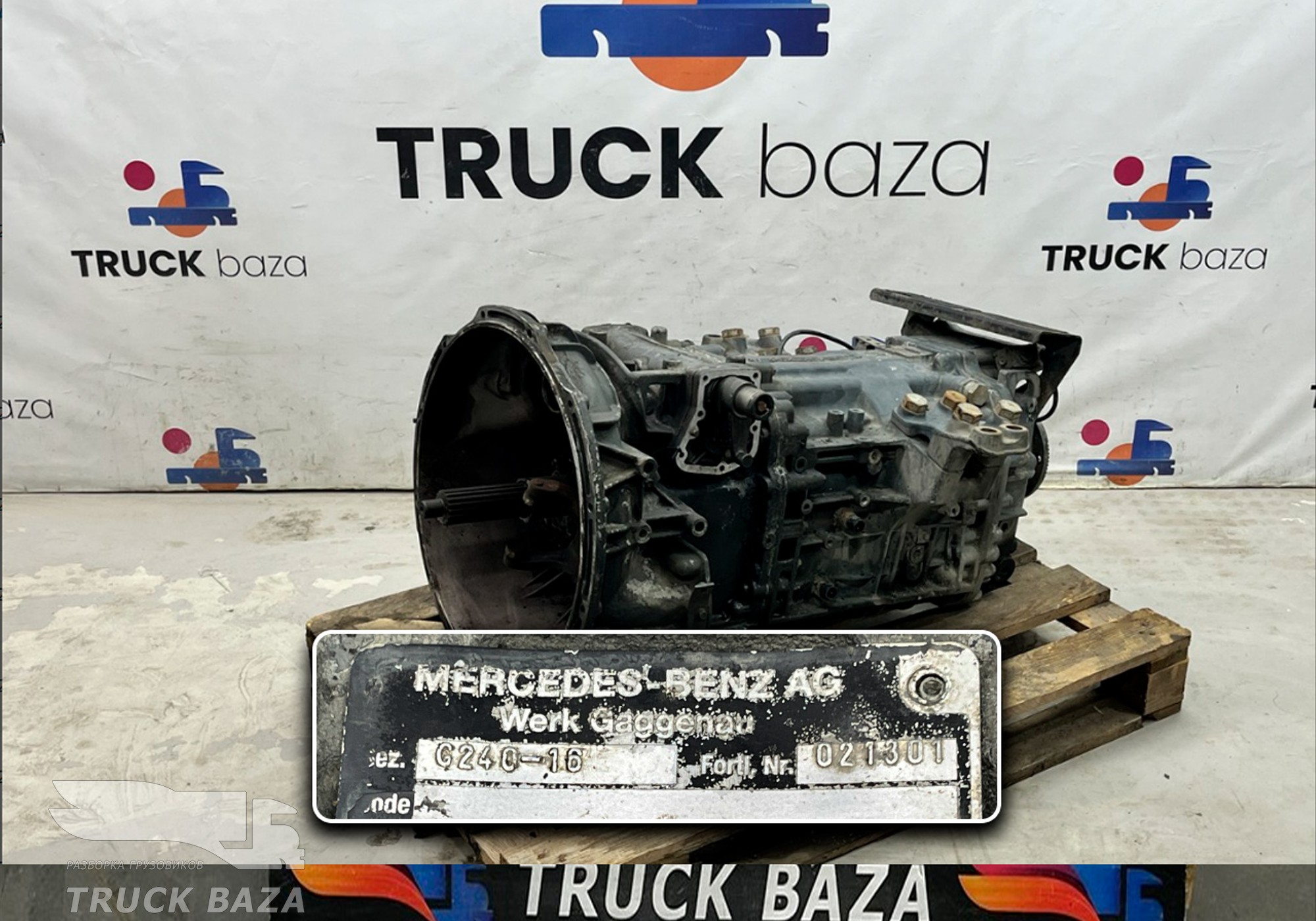 КПП G240-16 для Mercedes-Benz Actros MP2 (с 2002 по 2008)