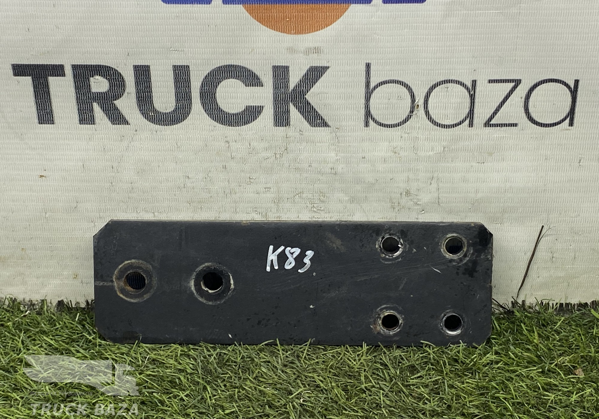 54901351308301 Кронштейн воздушного ресивера для КАМАЗ 5490 (с 2013)