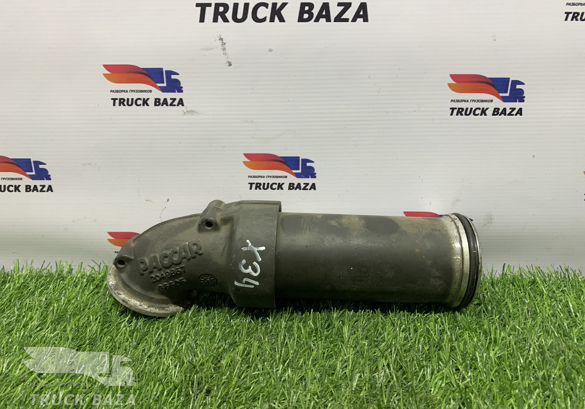 2049867 Патрубок интеркулера для Daf XF106 (с 2012)