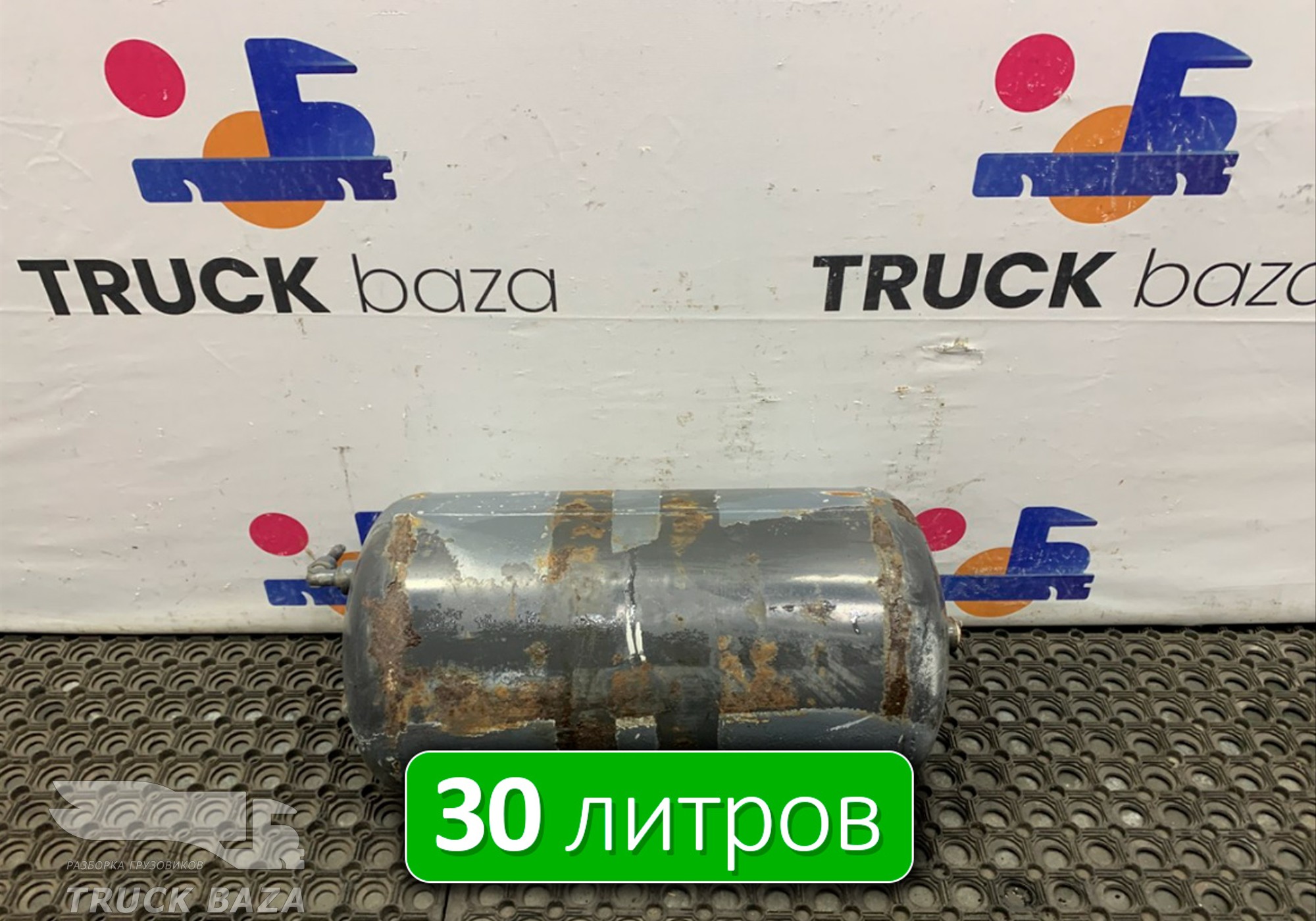 1357950 Ресивер воздушный 30 L для Scania 5-series P (с 2004 по 2016)
