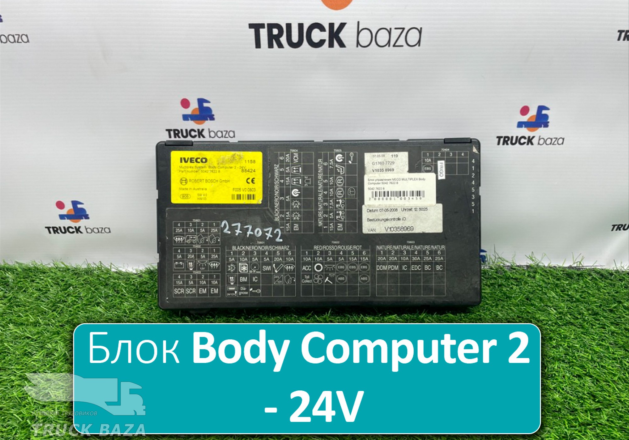 504276228 Блок управления Body Computer 2 - 24V для Iveco Stralis I (с 2002)