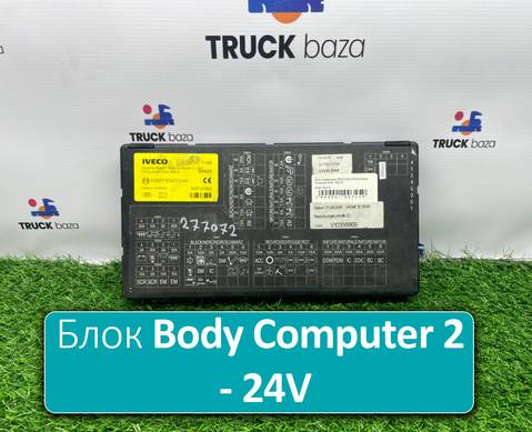 504276228 Блок управления Body Computer 2 - 24V для Iveco Stralis I (с 2002)
