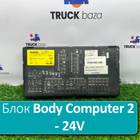 504276228 Блок управления Body Computer 2 - 24V для Iveco Stralis I (с 2002)
