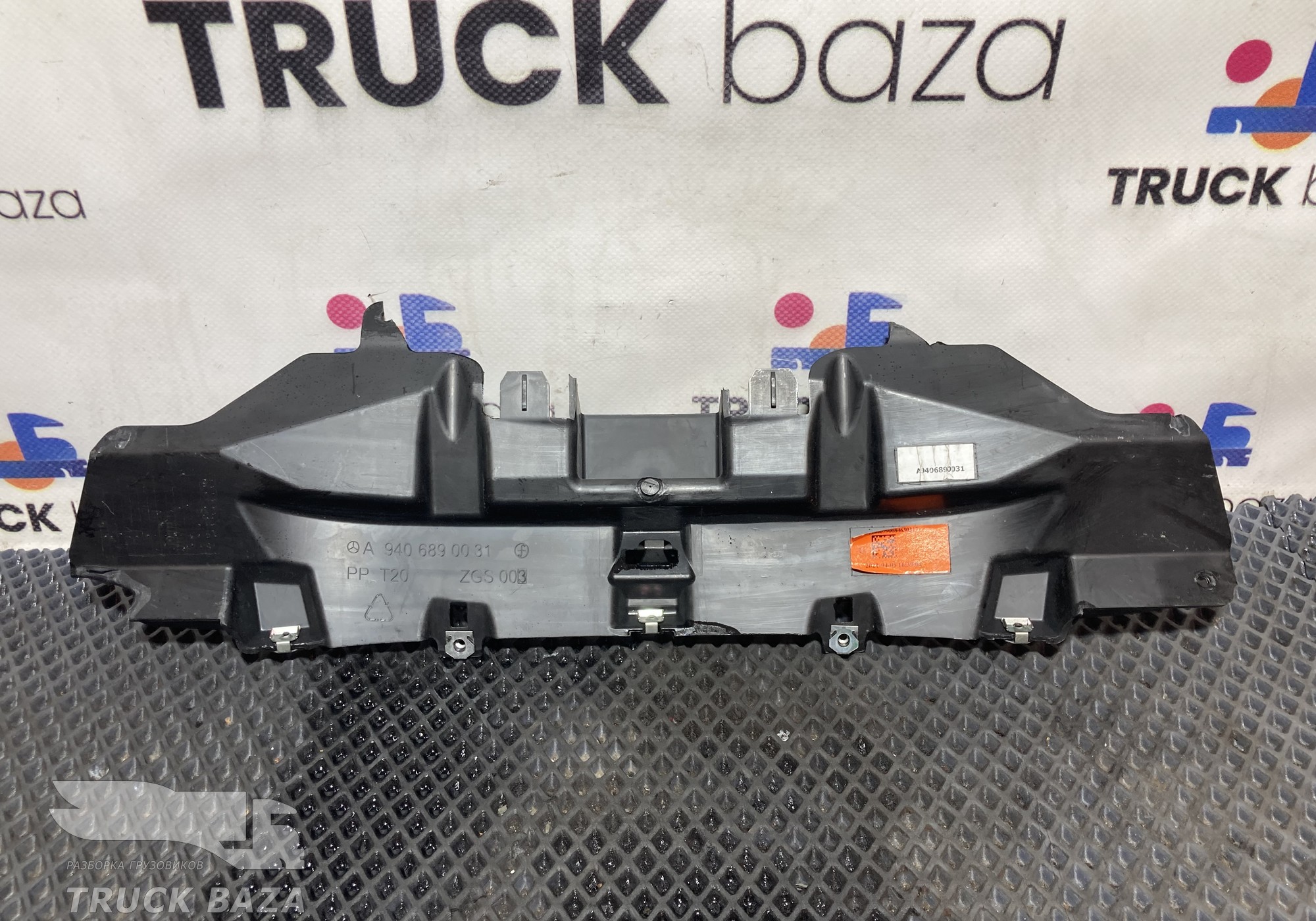 A9406890031 Кронштейн щитка приборов