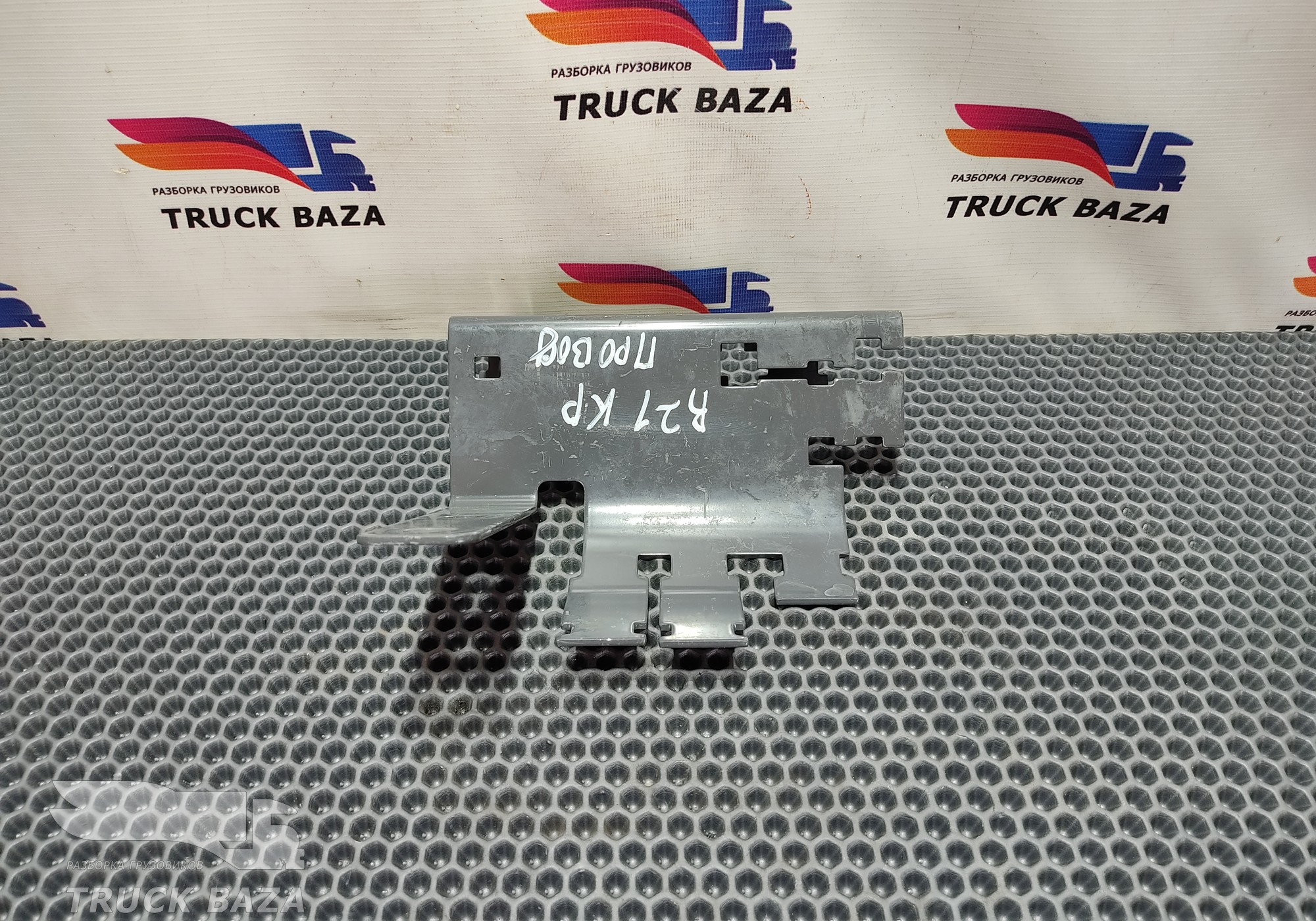 21389988 Кронштейн трубок AdBlue для Volvo