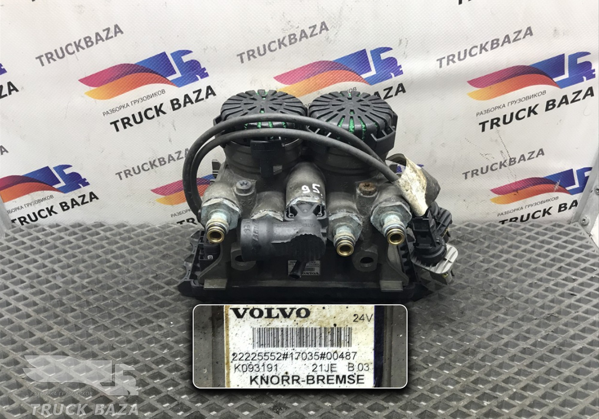 21114975 Модулятор EBS задний для Volvo