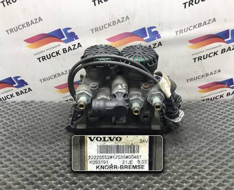 21114975 Модулятор EBS задний для Volvo FH 4 (с 2012)