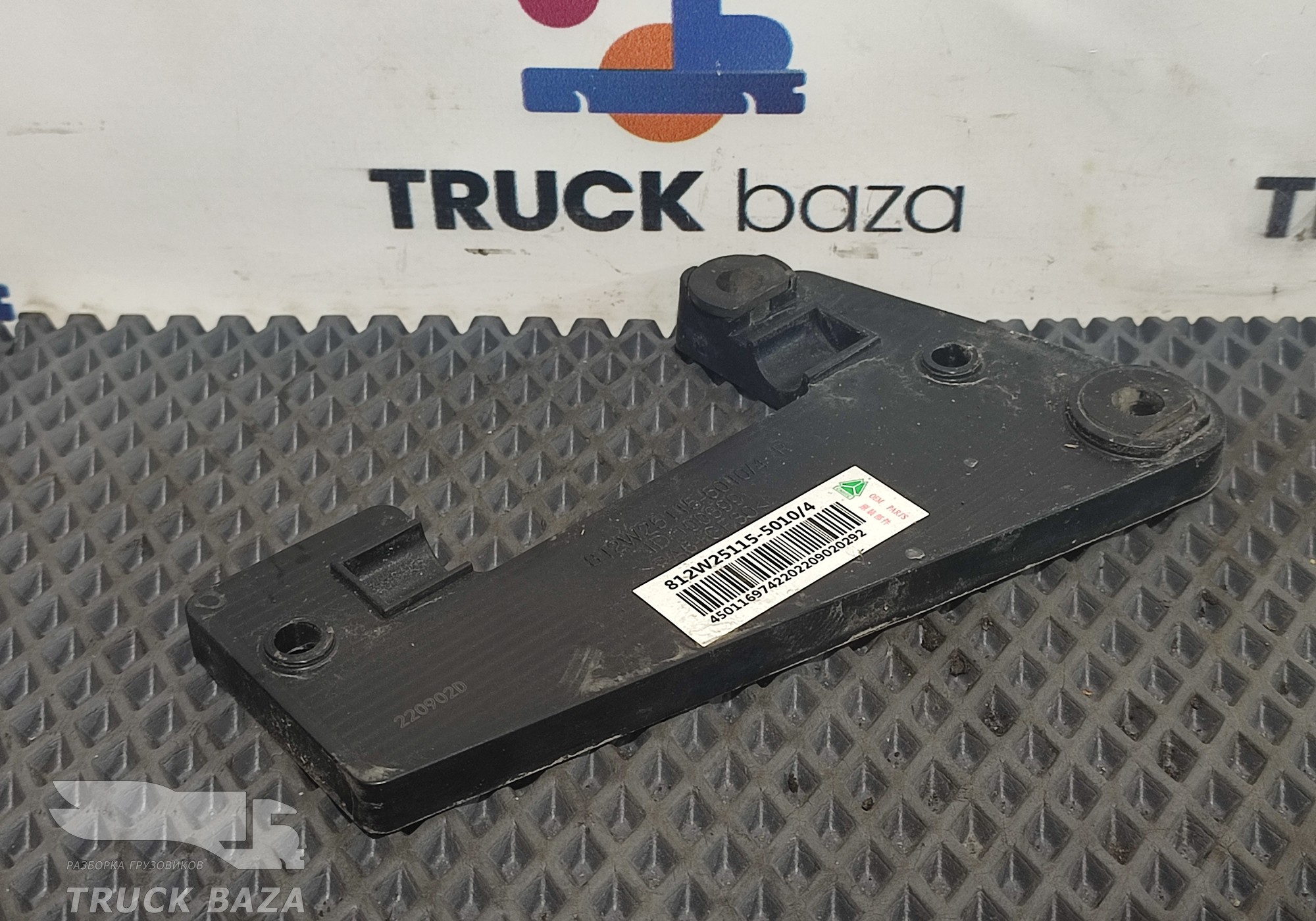 812W251155010 Кронштейн фары правый для Sinotruk Sitrak C7H