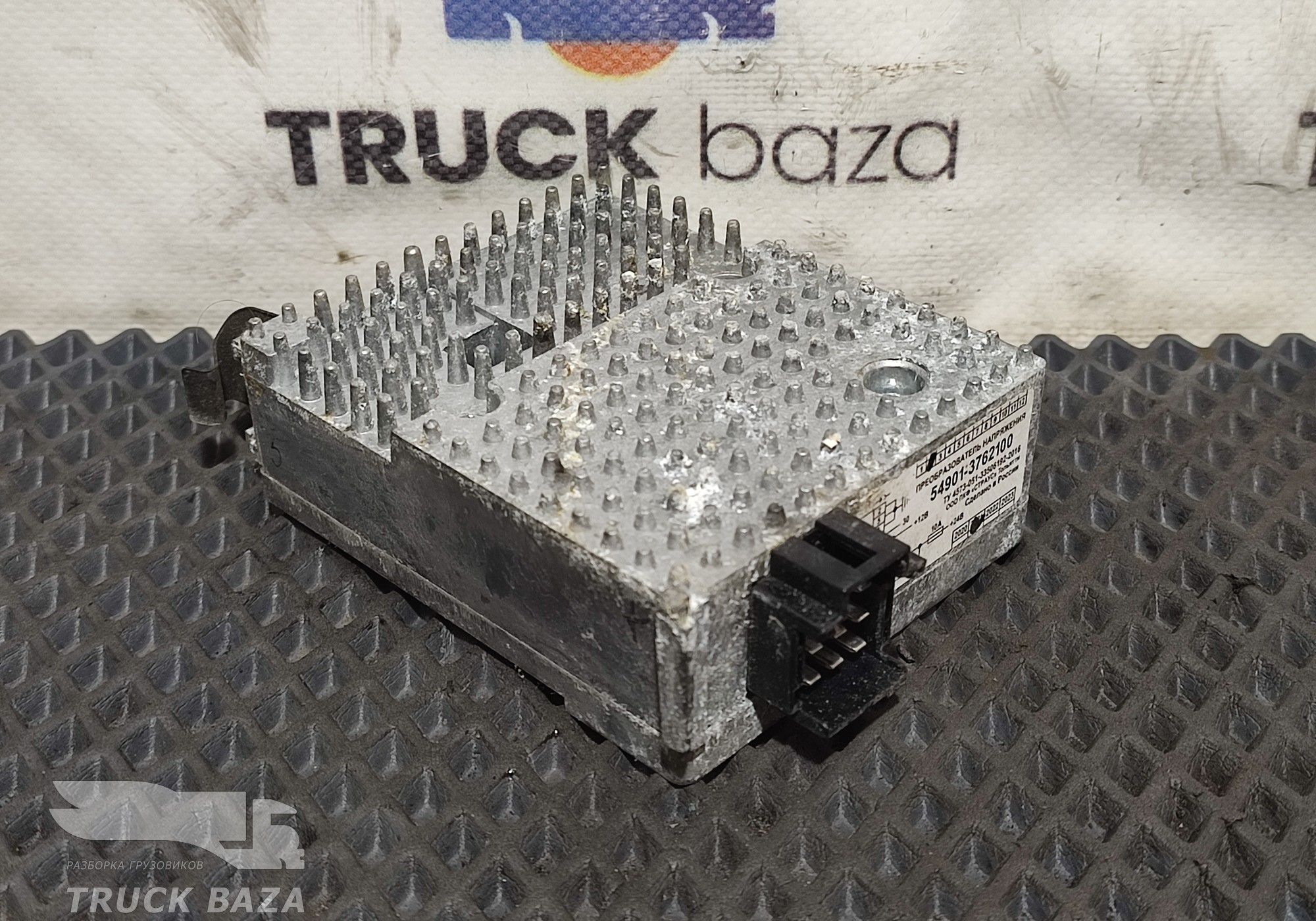 549013762100 Преобразователь напряжения для КАМАЗ 54901