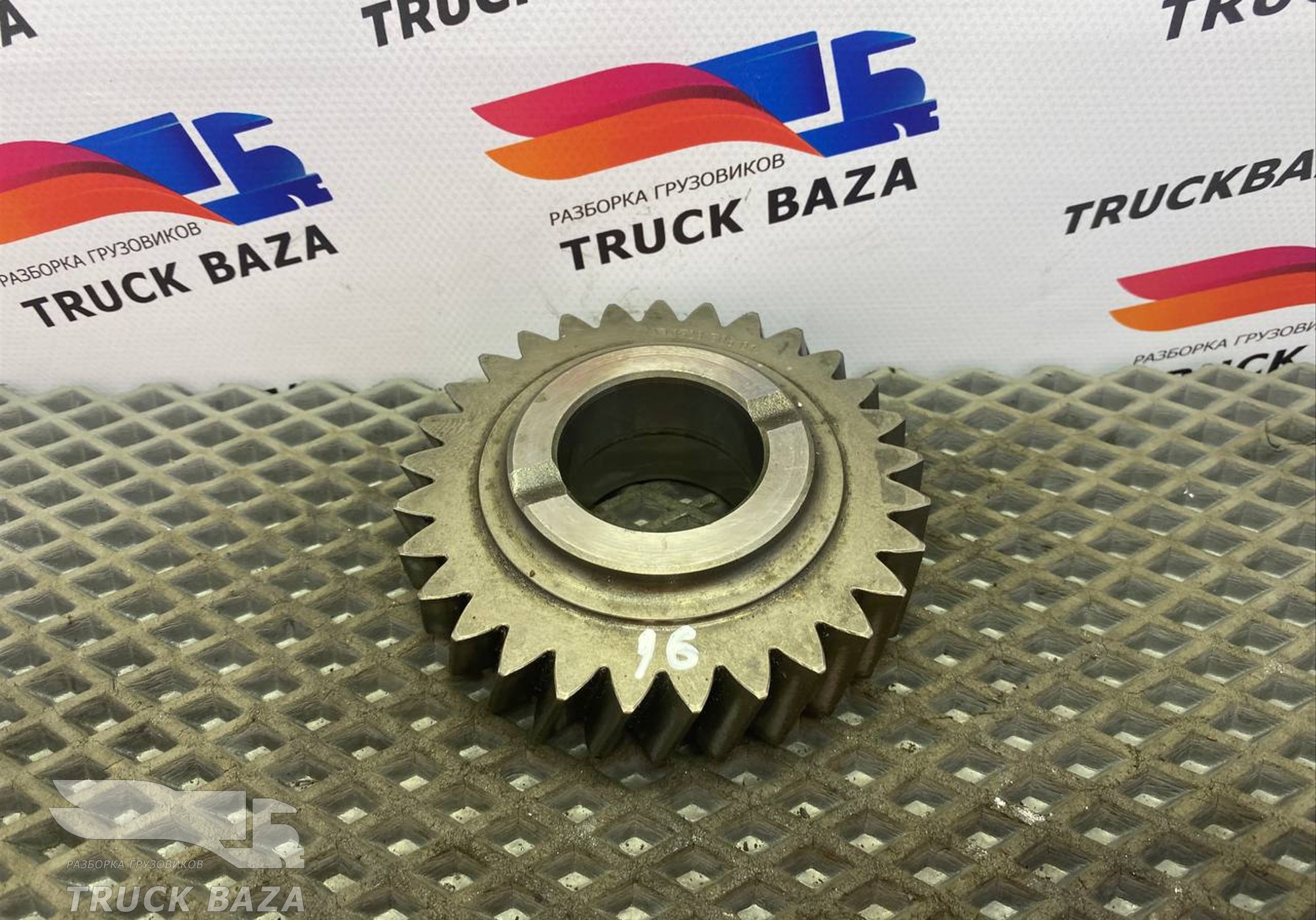 1328305014 Шестерня обратной передачи КПП ZF для Man TGS