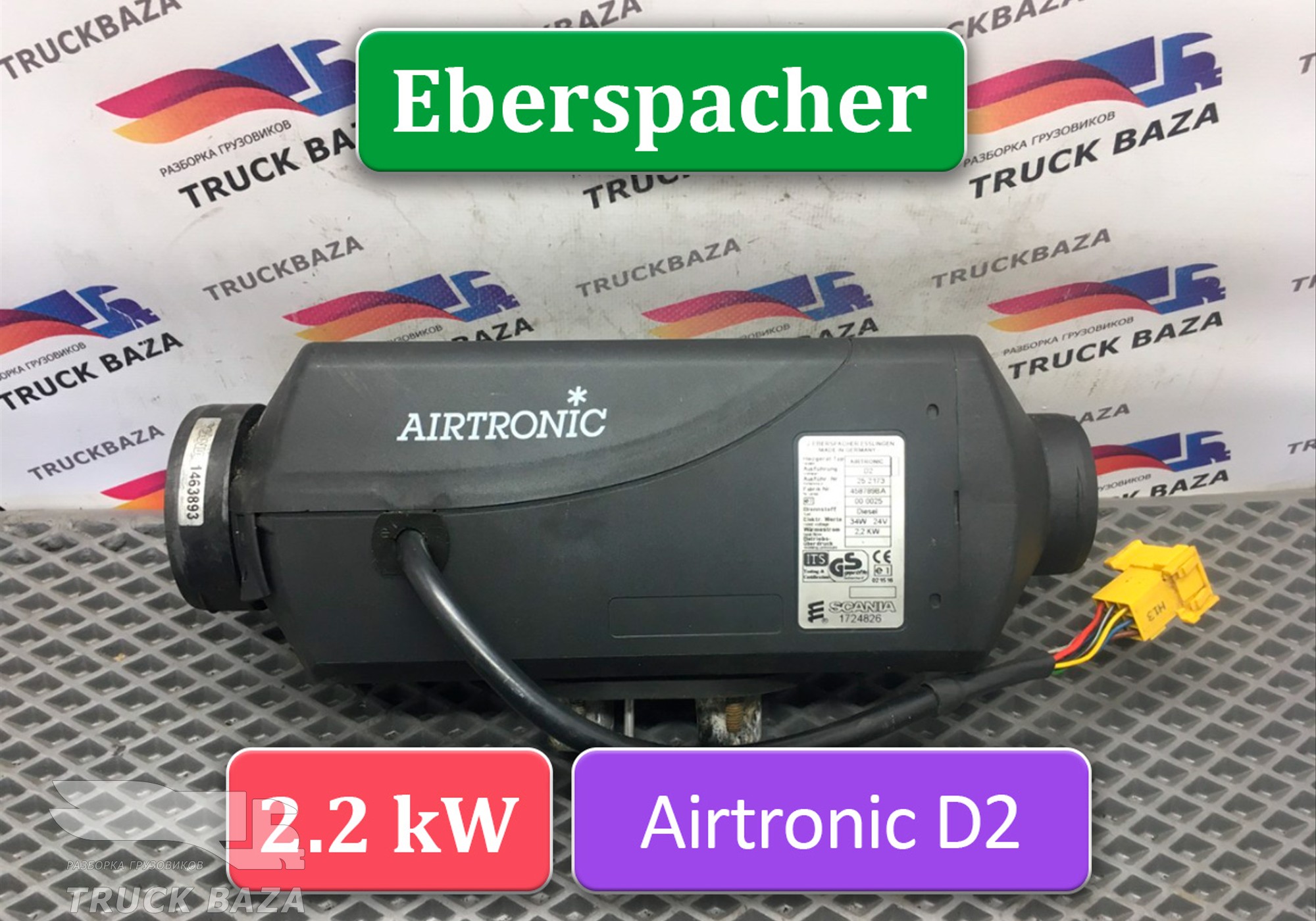 1724826 Отопитель автономный для Iveco Eurotrakker