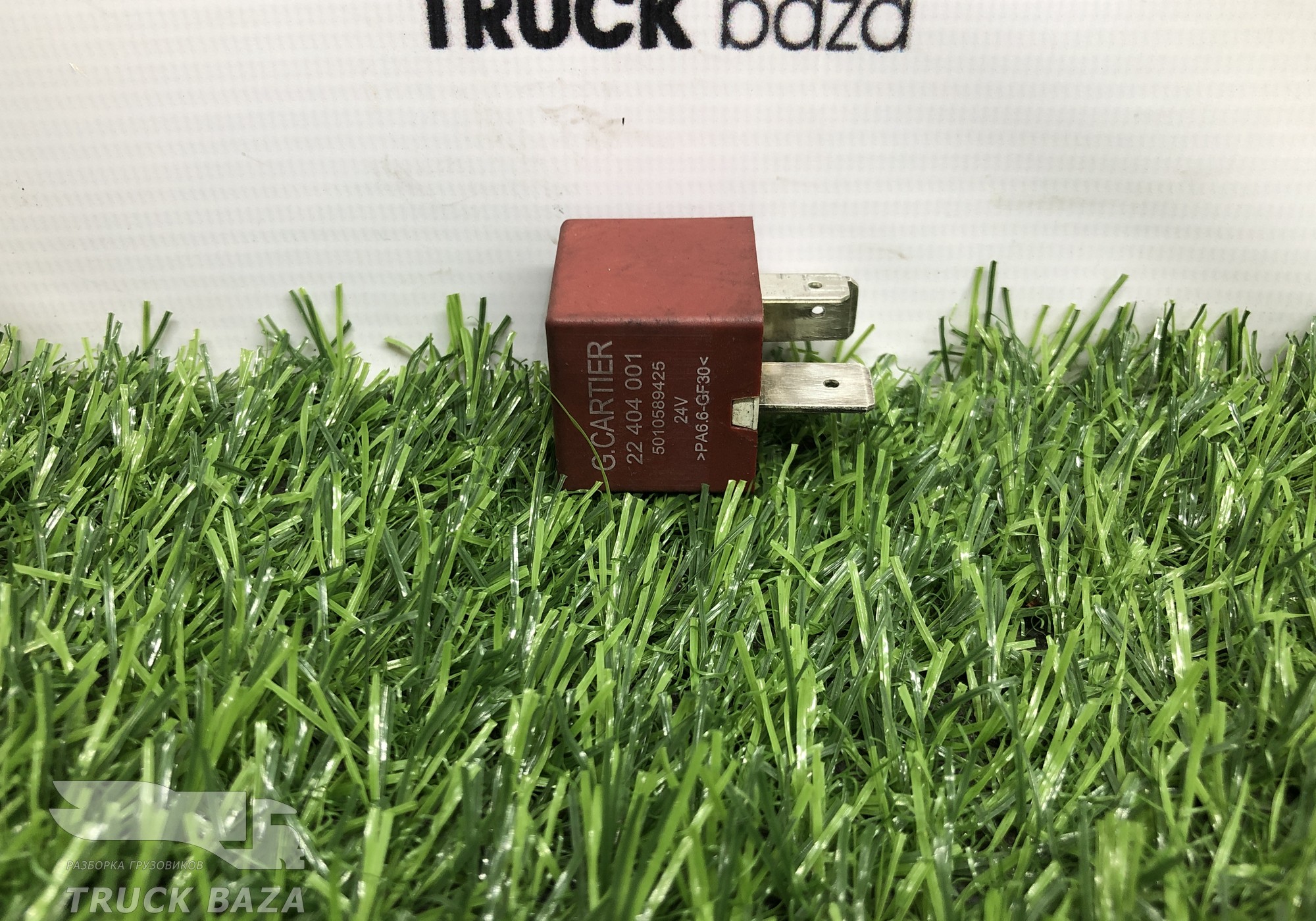5010589425 Реле 24V для Man TGA