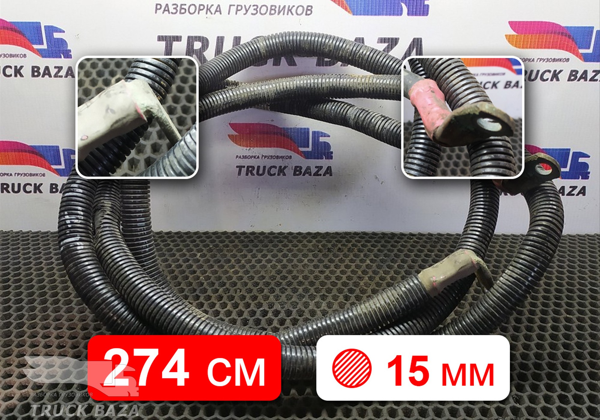 81254055022 Кабель силовой для Man