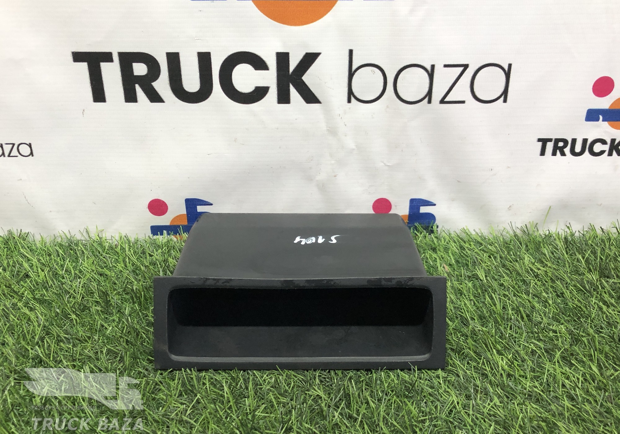 1490323 Ящик полки