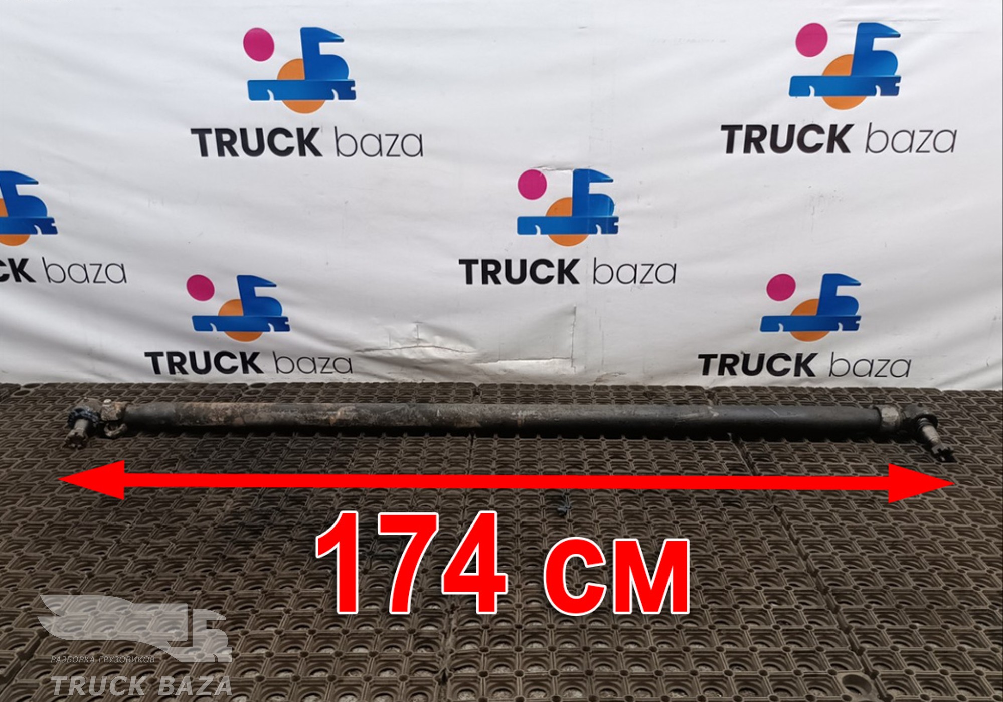 AZ9700430050 Тяга рулевая поперечная для Sinotruk Howo HW76