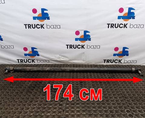 AZ9700430050 Тяга рулевая поперечная для Sinotruk Howo HW76