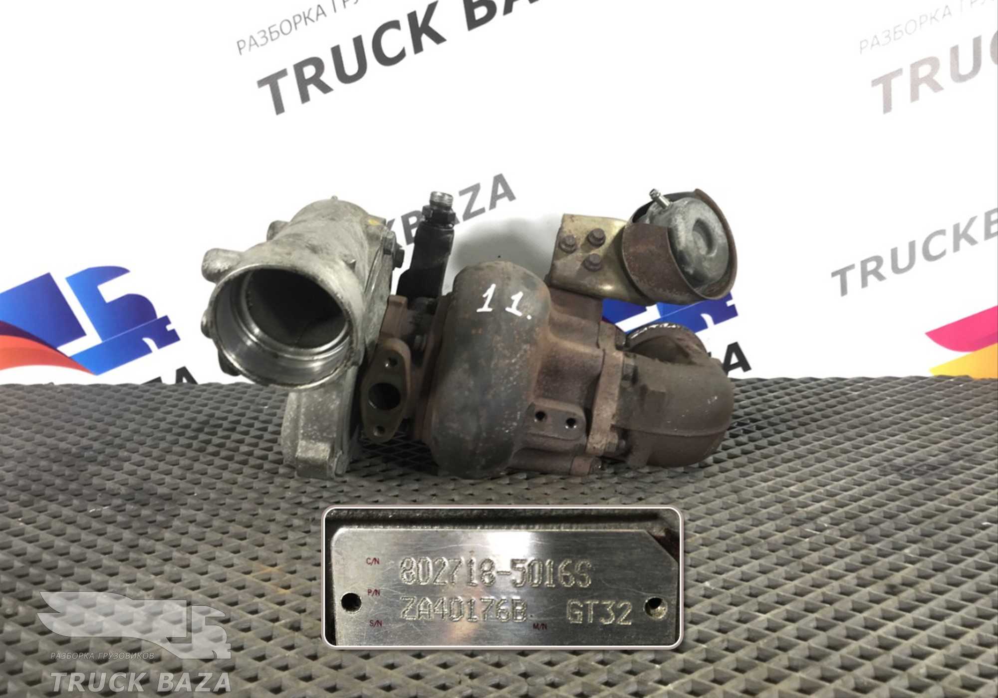 51091007970 Турбина GARRET GT32 для Man TGX