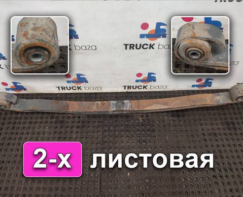 00032009021 Рессора передняя 2х листовая для Mercedes-Benz Actros MP3 (с 2008)