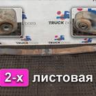 00032009021 Рессора передняя 2х листовая для Mercedes-Benz Actros MP3 (с 2008)