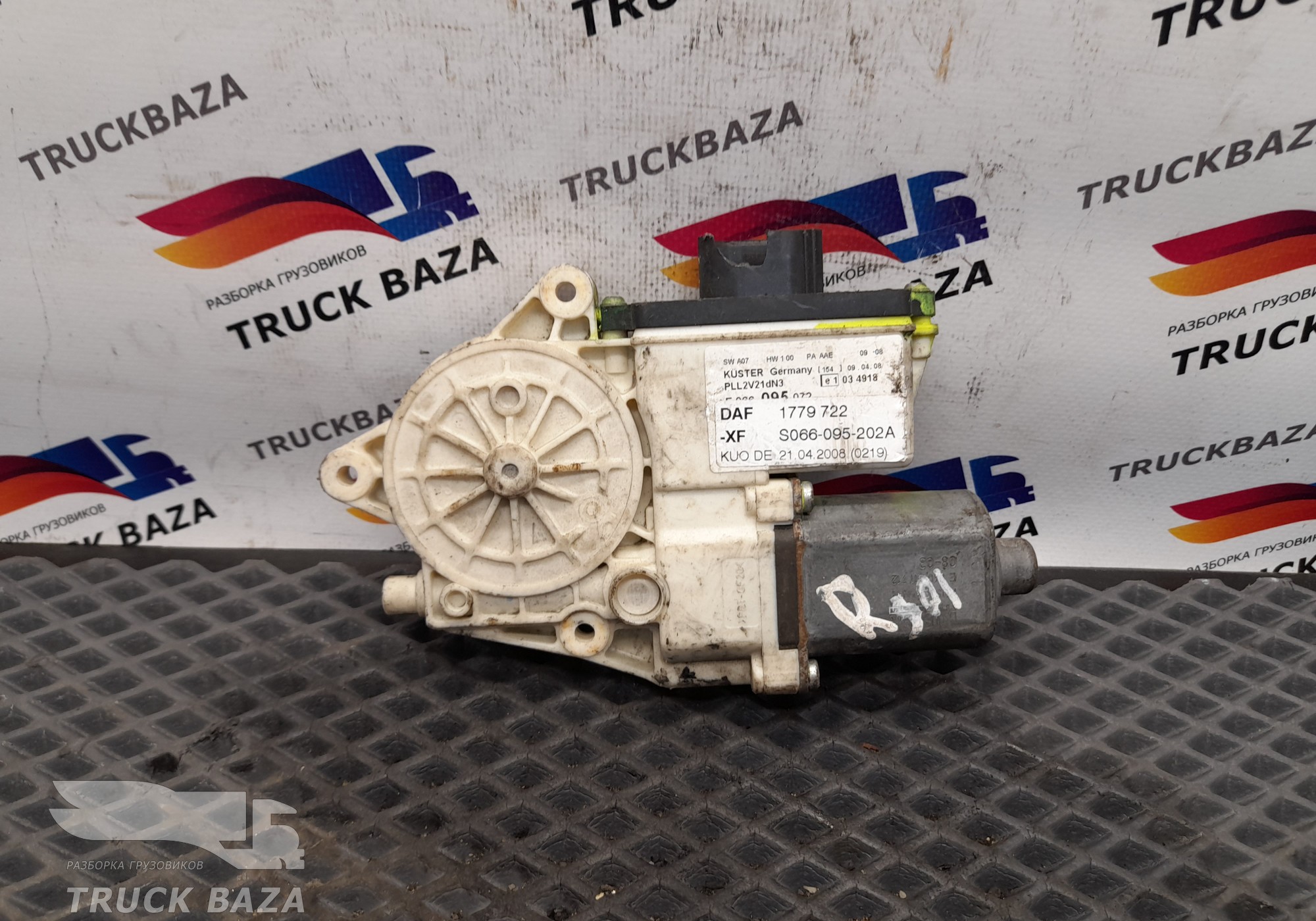 1779722 Моторчик стеклоподъемника правый для Daf