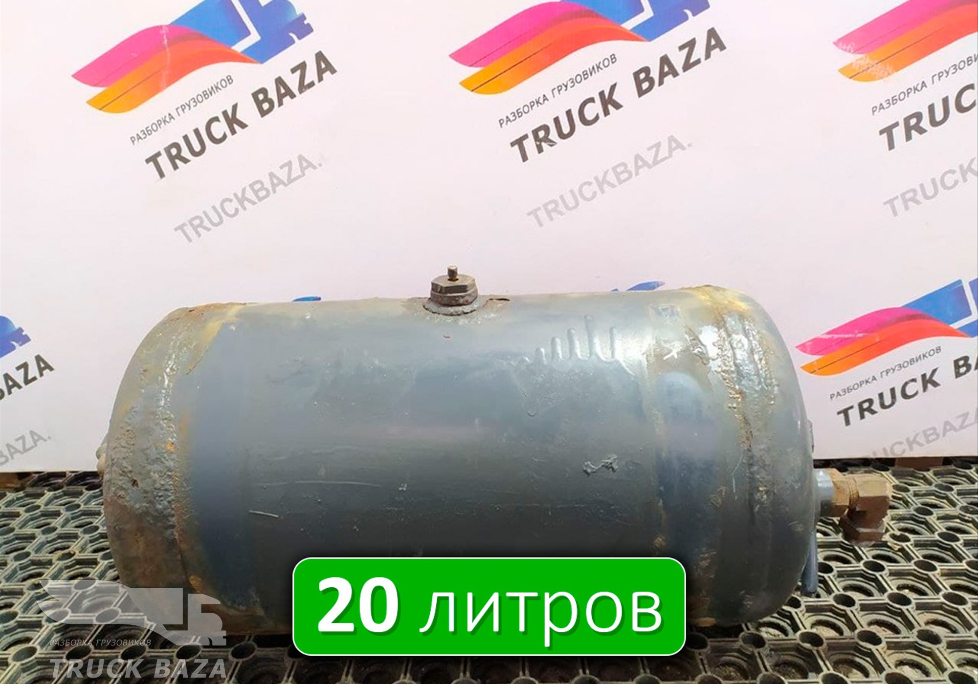 98480836 Ресивер воздушный L=498.5 D=246 V=20 L для Iveco EuroCargo